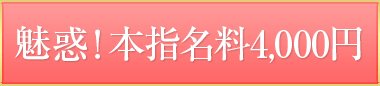 fI{w4,000~