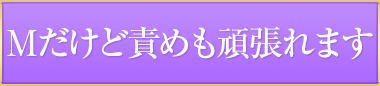 Mǐӂ߂撣܂