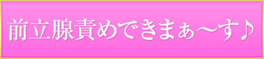 OBӂ߂ł܂~