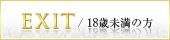 EXIT