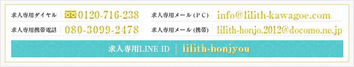 お問い合わせはこちら
